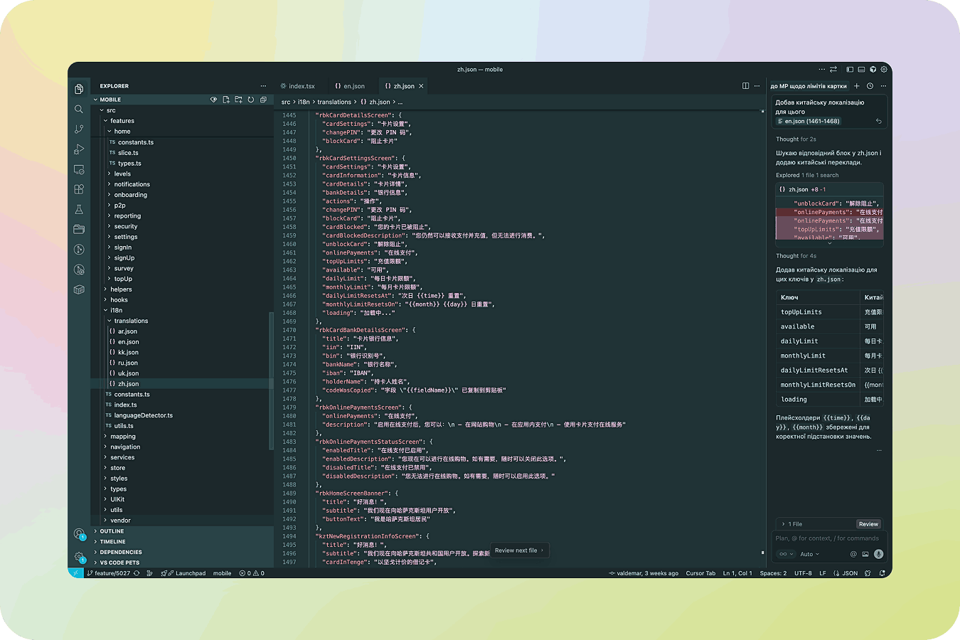 a part of code with chinese localisation